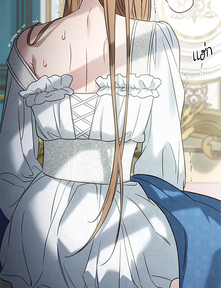 Marriage of Convenience 42 124